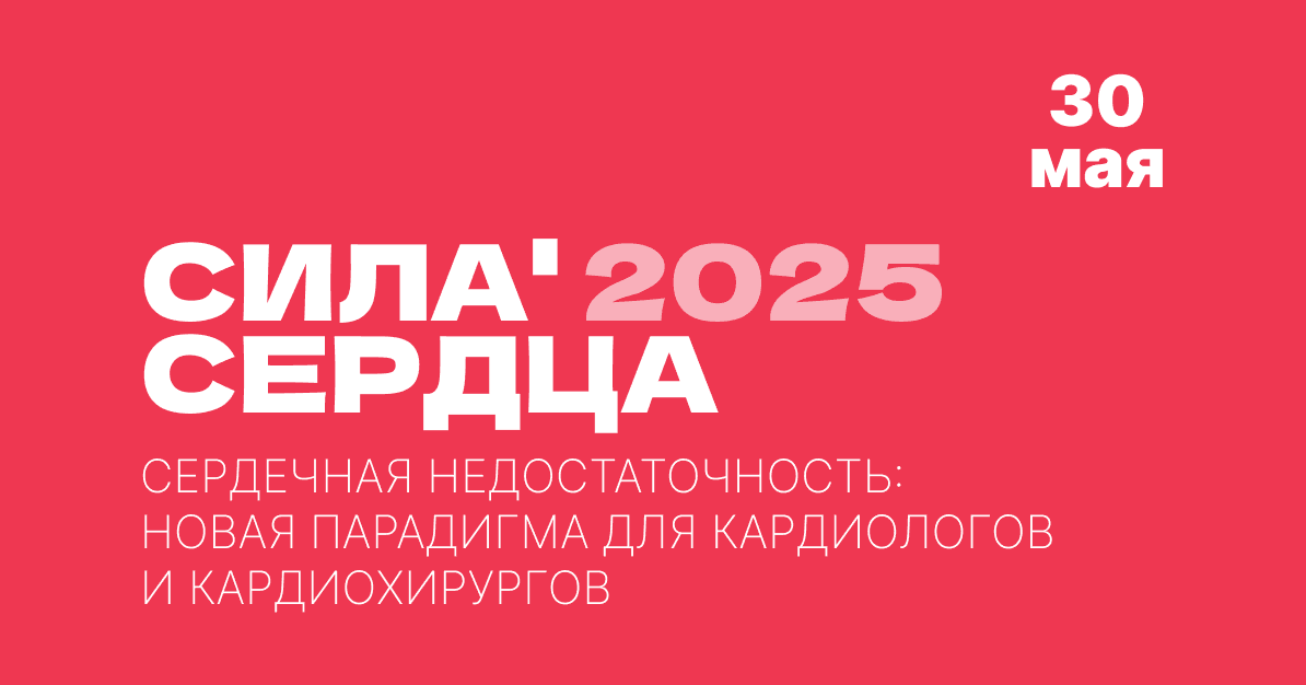 Обложка новости