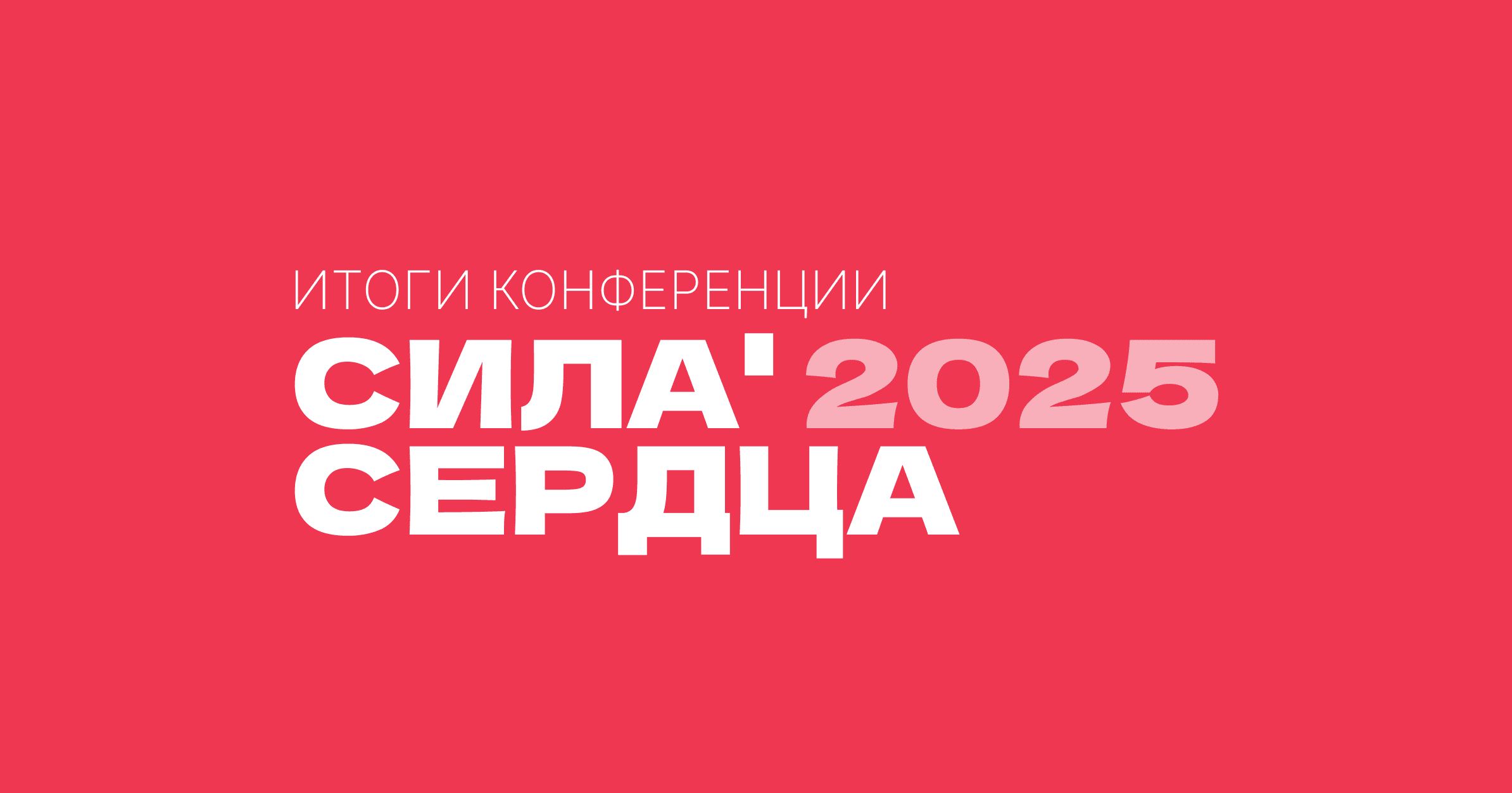 Обложка новости